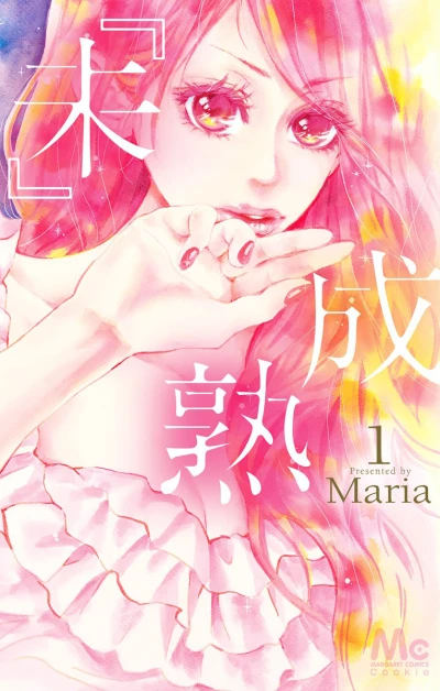 Cover of Vol. 1
