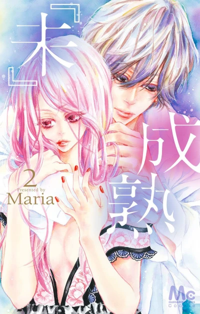 Cover of Vol. 2