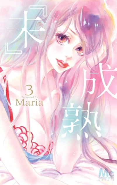 Cover of Vol. 3