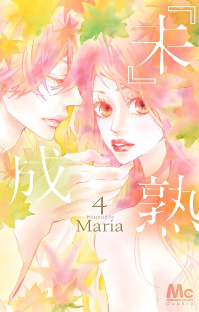 Cover of Vol. 4