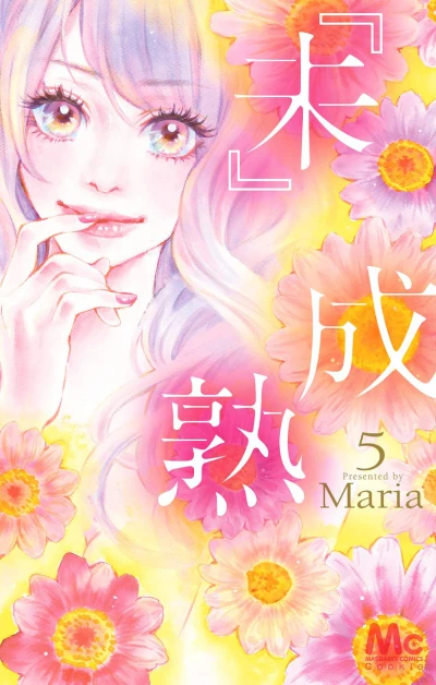 Cover of Vol. 5