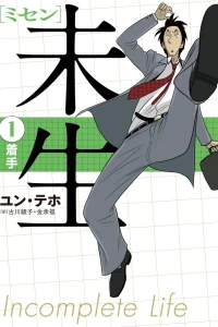 Vol. 1