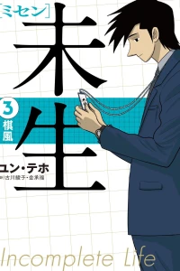Vol. 3