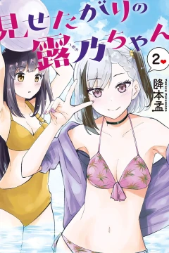 Vol. 2