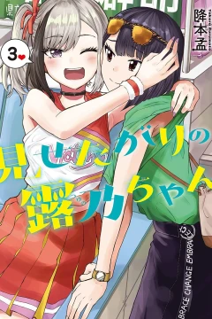 Vol. 3