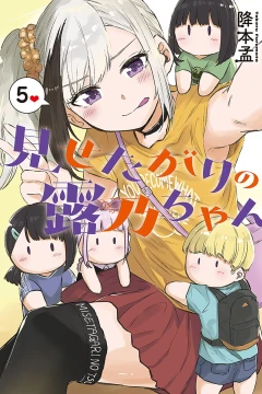 Vol. 5