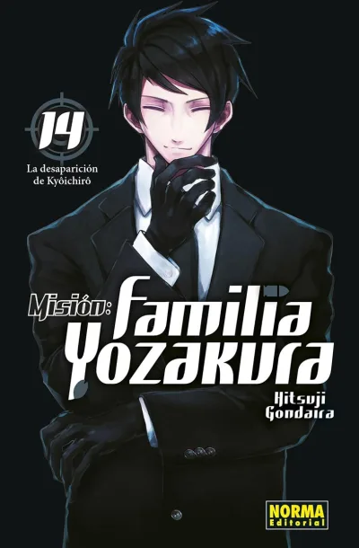 Cover of Issue #14