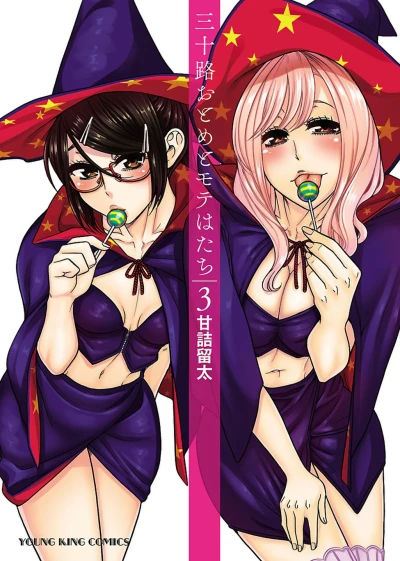 Cover of Vol. 3
