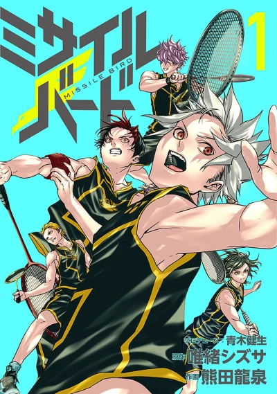 Cover of Volume 1