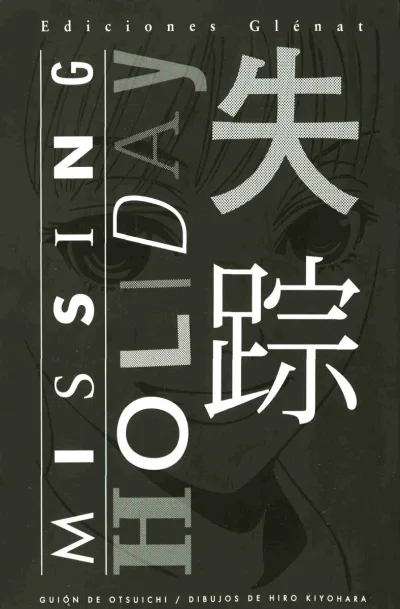 Cover of Volume #1