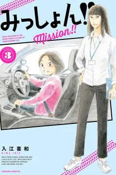 Vol. 3