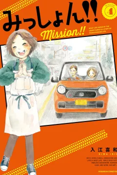 Vol. 4