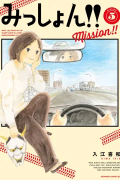 Vol. 5