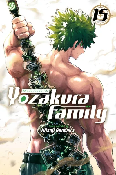 Cover of Kyoichiro vs. The Yozakura Siblings