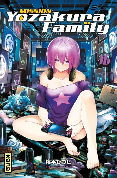 Cover of Volume #16