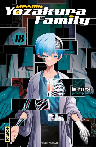 Cover of Volume #18