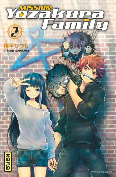 Cover of Volume #2