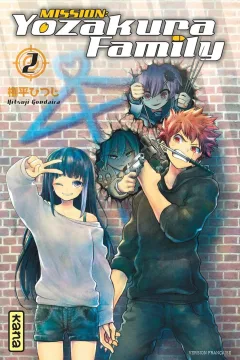 Volume #2