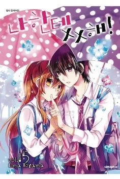 Cover of Pieces in Motion