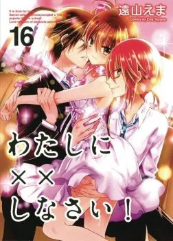 Cover of Unpredictable