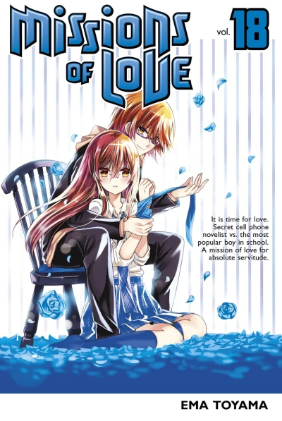 Cover of Yukina vs. Hisame