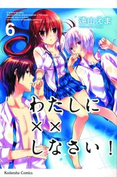 Cover of Vol. 6