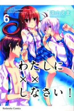Vol. 6