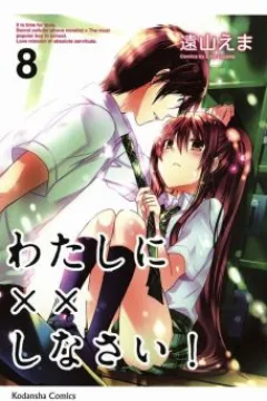 Vol. 8