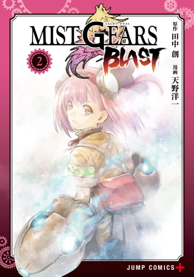 Cover of Vol. 2