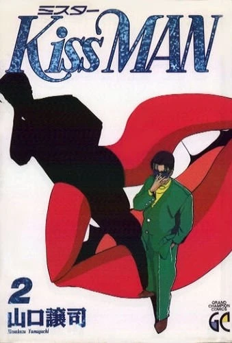 Cover of Vol. 2