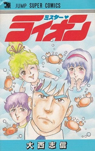 Cover of Vol. 1