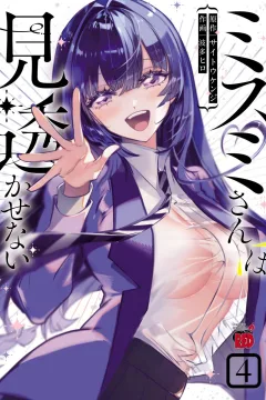 Vol. 4