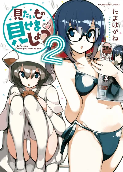 Cover of Vol. 2