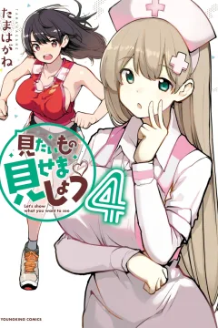 Vol. 4
