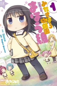 Vol. 1