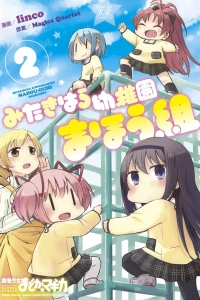 Vol. 2