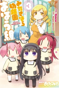 Vol. 3
