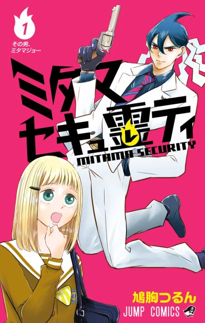 Cover of Volume 1