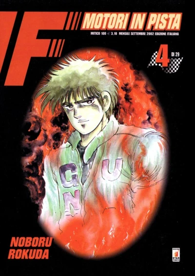 Cover of F: Motori in pista 4