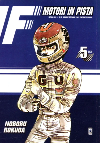 Cover of F: Motori in pista 5