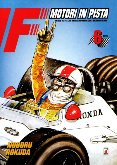 Cover of F: Motori in pista 6