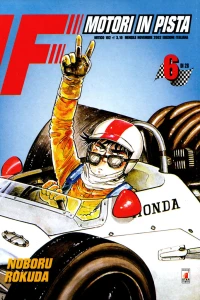 F: Motori in pista 6