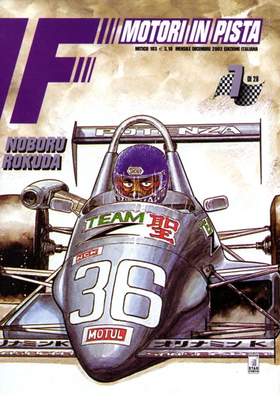 Cover of F: Motori in pista 7