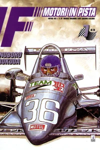 F: Motori in pista 7