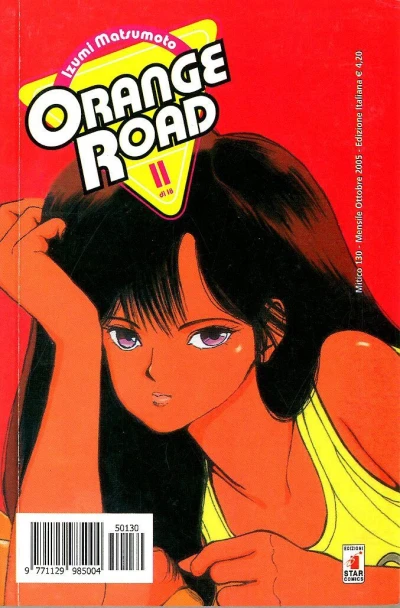 Cover of Orange road 11