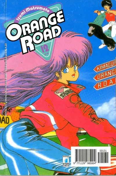Cover of Orange road 12