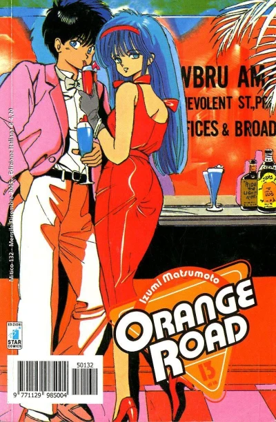 Cover of Orange road 13
