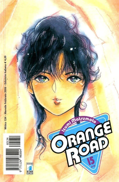 Cover of Orange road 15