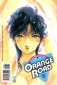Orange road 15