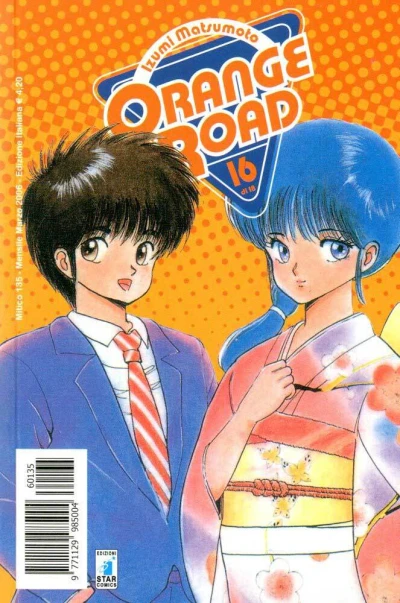 Cover of Orange road 16